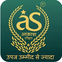 Akash Seed